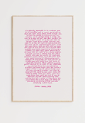 Barbie Monologue Quote Print